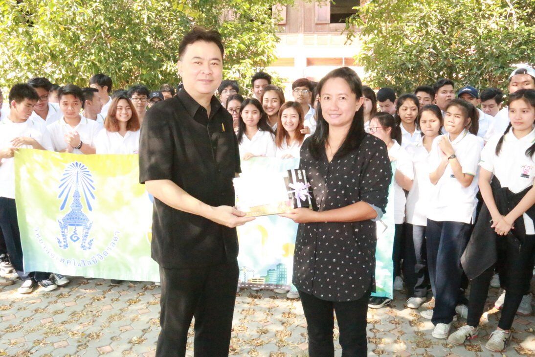 ปลูกป่าชายเลน ชุมชนคลองโคน จังหวัดสมุทรสงคราม &mdash; 9 กรกฎาคม 2026 &mdash; สถาบันเทคโนโลยีจิตรลดา CDTI