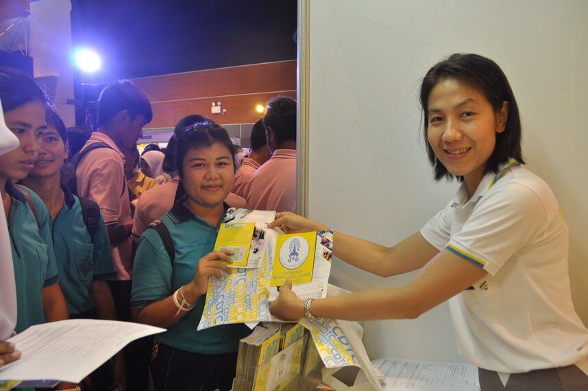 ตลาดนัดหลักสูตรอุดมศึกษา ครั้งที่ ๒๐ &mdash; 8 สิงหาคม 2026 &mdash; สถาบันเทคโนโลยีจิตรลดา CDTI