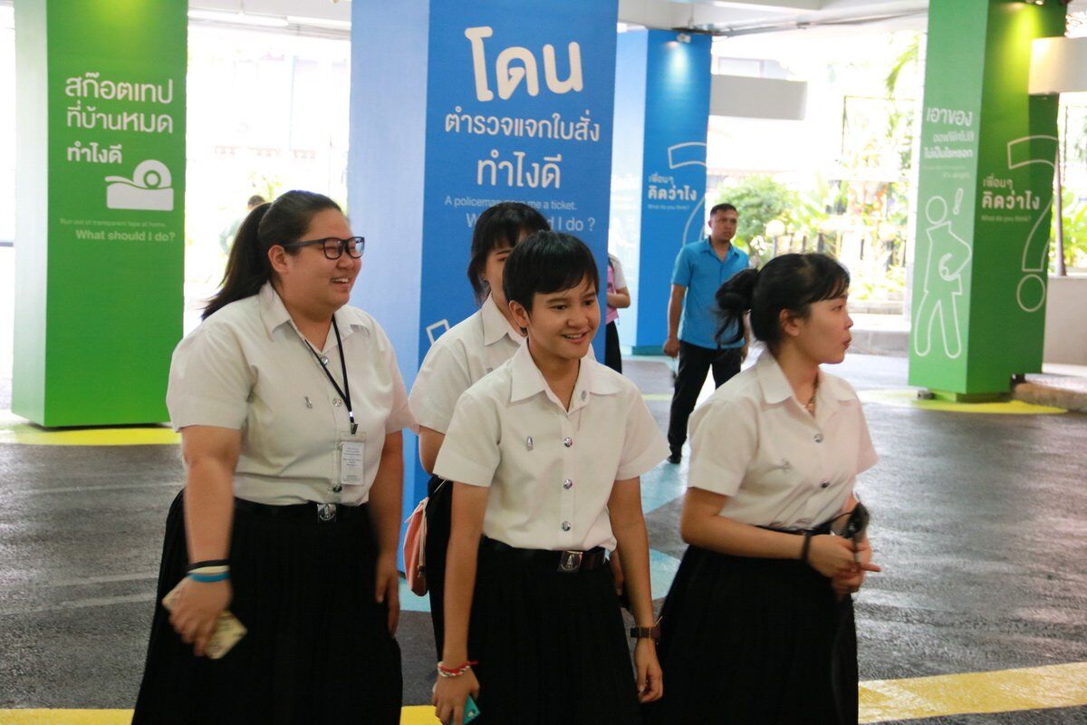 เรียนรู้พิพิธภัณฑ์ต้านโกง &mdash; 4 กันยายน 2026 &mdash; สถาบันเทคโนโลยีจิตรลดา CDTI