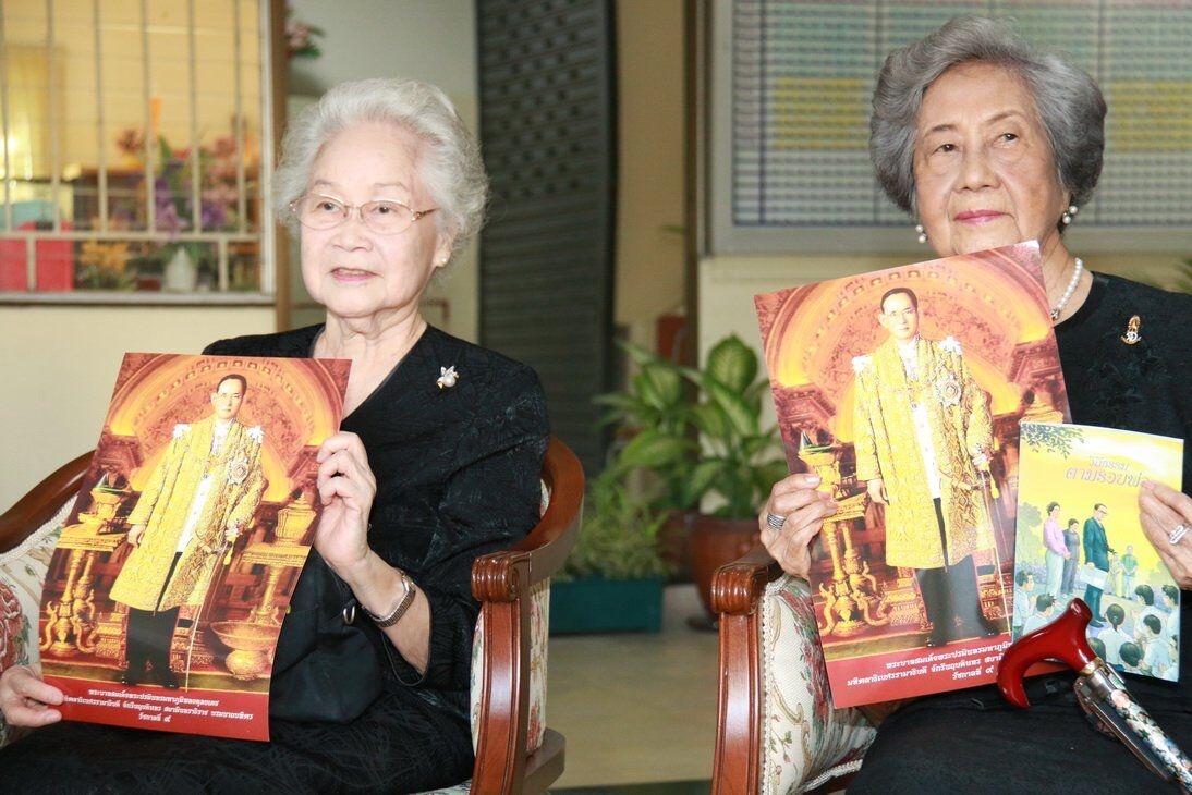 ร่วมถวายคงามจงรักภักดี &mdash; 16 กรกฎาคม 2026 &mdash; สถาบันเทคโนโลยีจิตรลดา CDTI