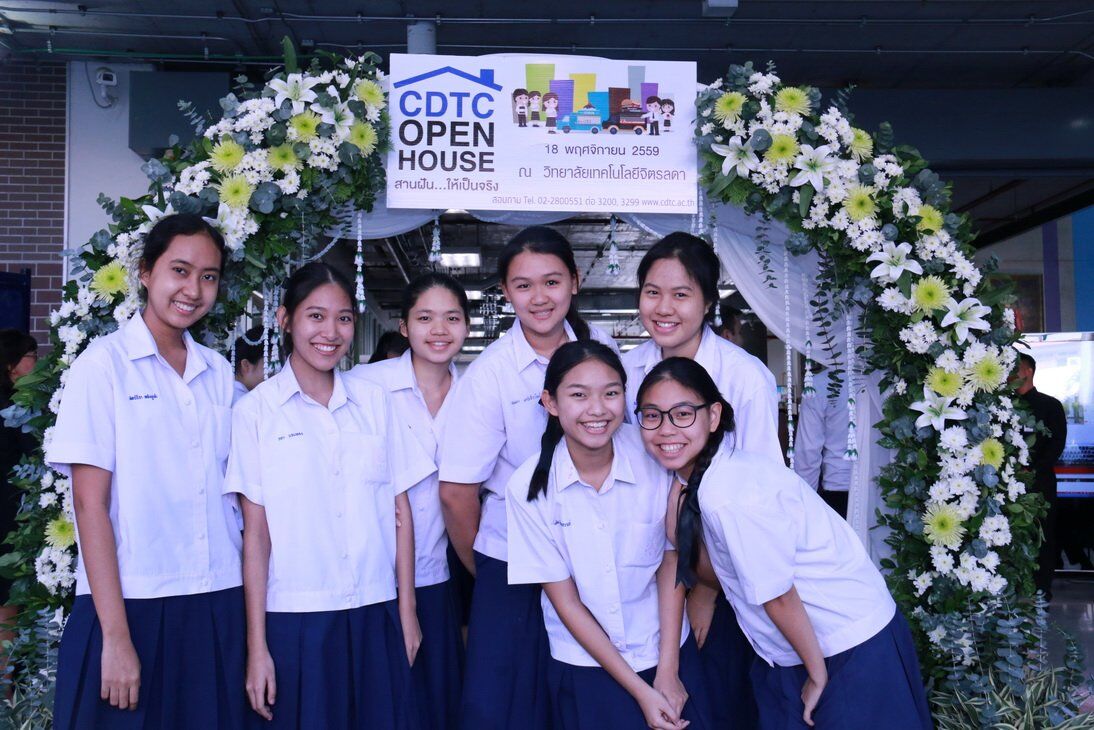 CDTC open house สานฝัน...ให้เป็นจริง &mdash; 16 กรกฎาคม 2026 &mdash; สถาบันเทคโนโลยีจิตรลดา CDTI