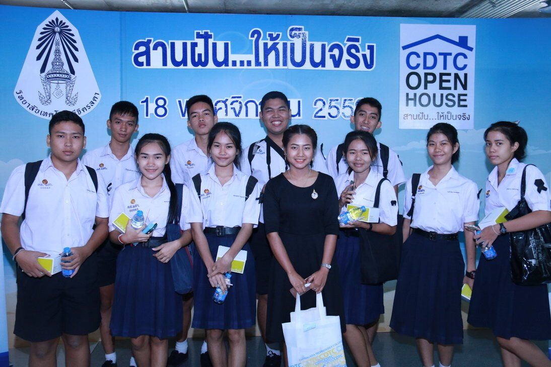 CDTC open house สานฝัน...ให้เป็นจริง &mdash; 16 กรกฎาคม 2026 &mdash; สถาบันเทคโนโลยีจิตรลดา CDTI