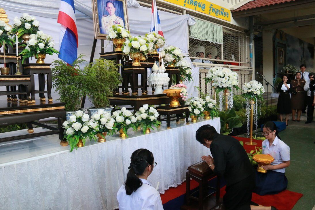 ร่วมถวายคงามจงรักภักดี &mdash; 16 กรกฎาคม 2026 &mdash; สถาบันเทคโนโลยีจิตรลดา CDTI