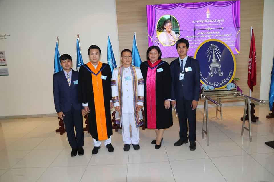 พิธีพระราชทานปริญญาบัตร ประจำปีการศึกษา 2561 &mdash; 25 กรกฎาคม 2026 &mdash; สถาบันเทคโนโลยีจิตรลดา CDTI