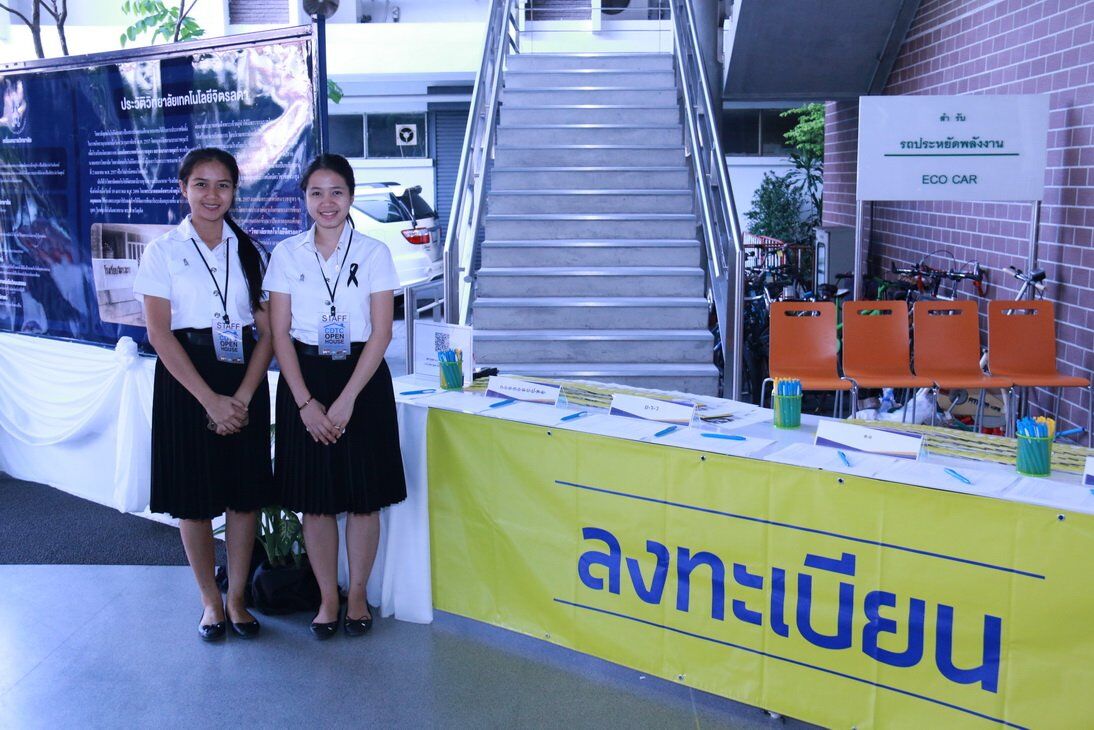 CDTC open house สานฝัน...ให้เป็นจริง &mdash; 16 กรกฎาคม 2026 &mdash; สถาบันเทคโนโลยีจิตรลดา CDTI
