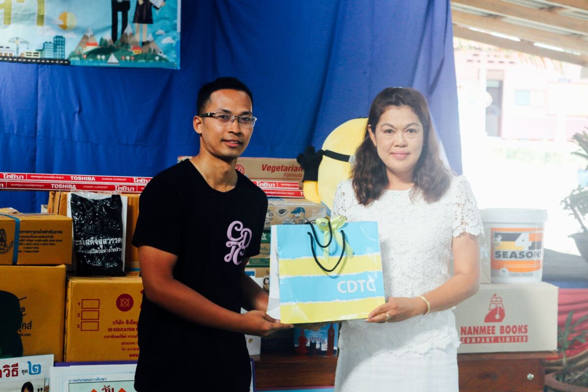 ค่ายอาสาจิตรลดา บางสะพาน &mdash; 4 สิงหาคม 2026 &mdash; สถาบันเทคโนโลยีจิตรลดา CDTI