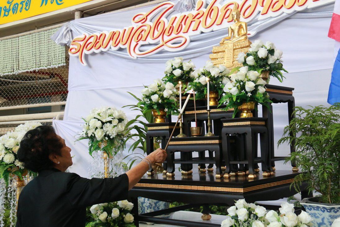 ร่วมถวายคงามจงรักภักดี &mdash; 16 กรกฎาคม 2026 &mdash; สถาบันเทคโนโลยีจิตรลดา CDTI