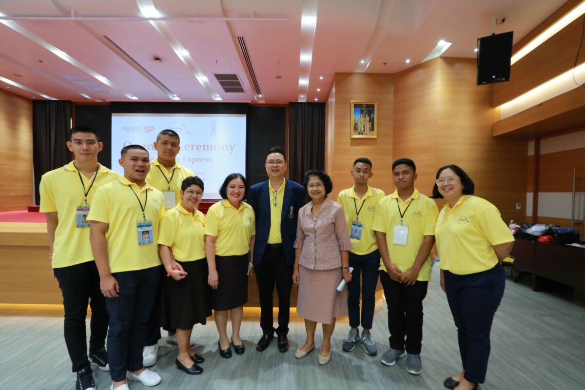 โครงการ LEX 2019 &mdash; 9 สิงหาคม 2026 &mdash; สถาบันเทคโนโลยีจิตรลดา CDTI