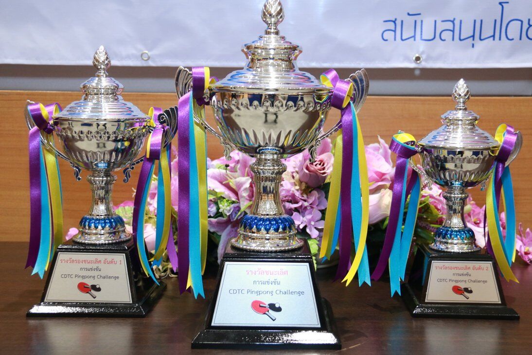 CDTC PingPong Challenge 2017 &mdash; 7 สิงหาคม 2026 &mdash; สถาบันเทคโนโลยีจิตรลดา CDTI