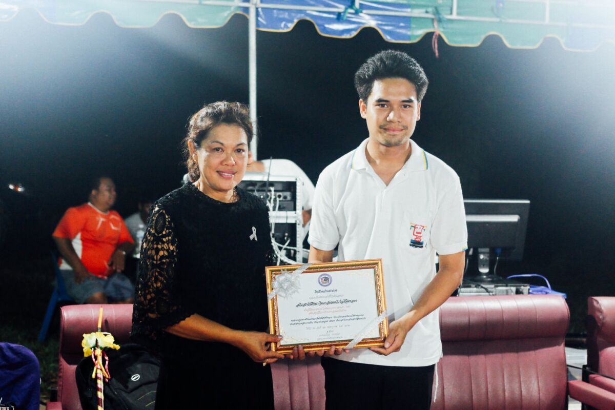 ค่ายอาสาจิตรลดา บางสะพาน &mdash; 4 สิงหาคม 2026 &mdash; สถาบันเทคโนโลยีจิตรลดา CDTI