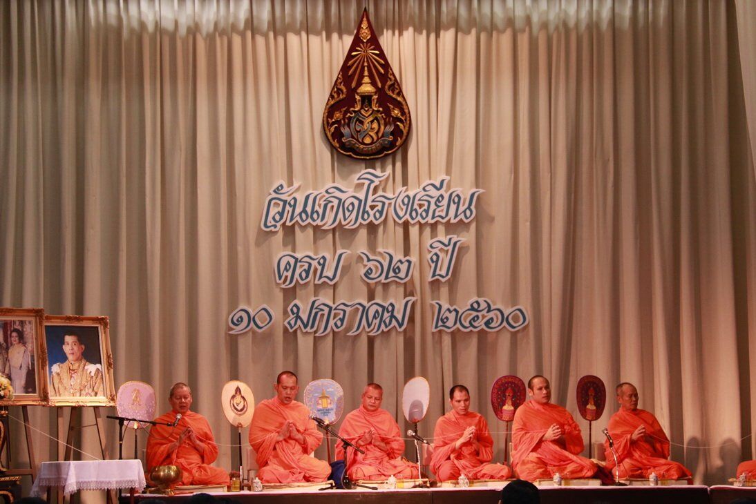 ทำบุญถวายสังฆทานเนื่องในโอกาสวันคล้ายวันเกิดโรงเรียนจิตรลดา &mdash; 9 กรกฎาคม 2026 &mdash; สถาบันเทคโนโลยีจิตรลดา CDTI
