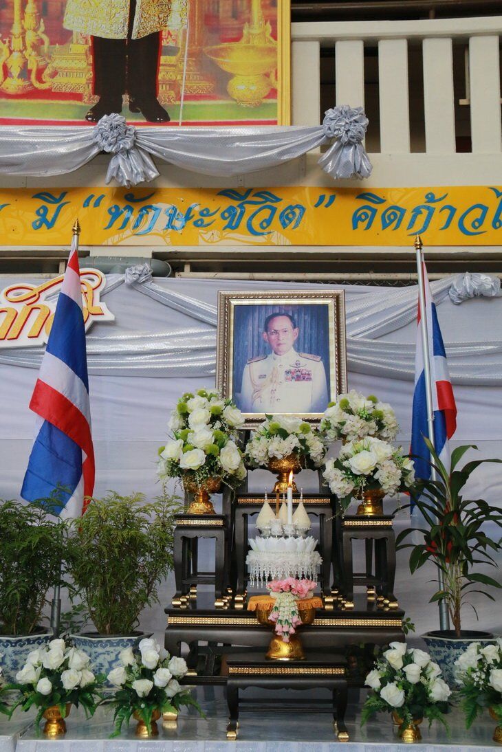 ร่วมถวายคงามจงรักภักดี &mdash; 16 กรกฎาคม 2026 &mdash; สถาบันเทคโนโลยีจิตรลดา CDTI