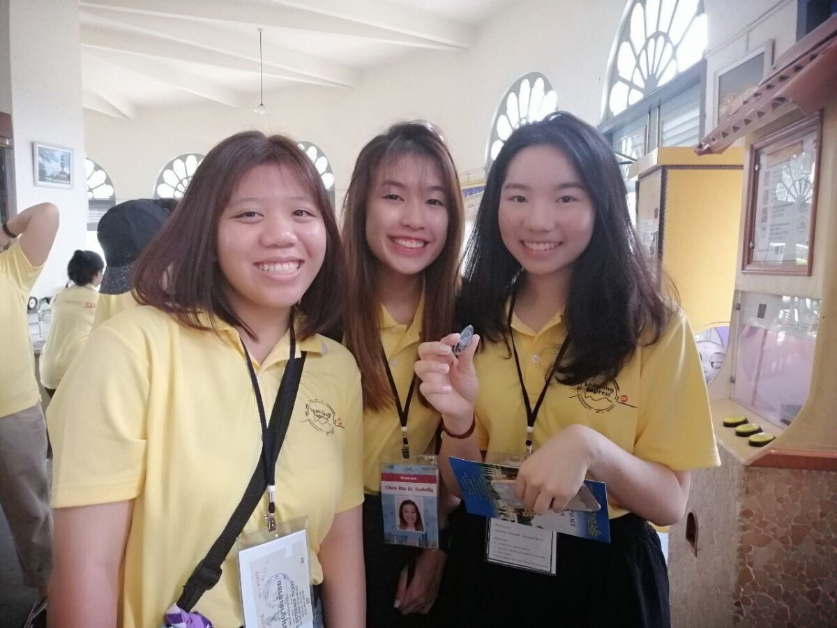 โครงการ LEX 2019 &mdash; 9 สิงหาคม 2026 &mdash; สถาบันเทคโนโลยีจิตรลดา CDTI