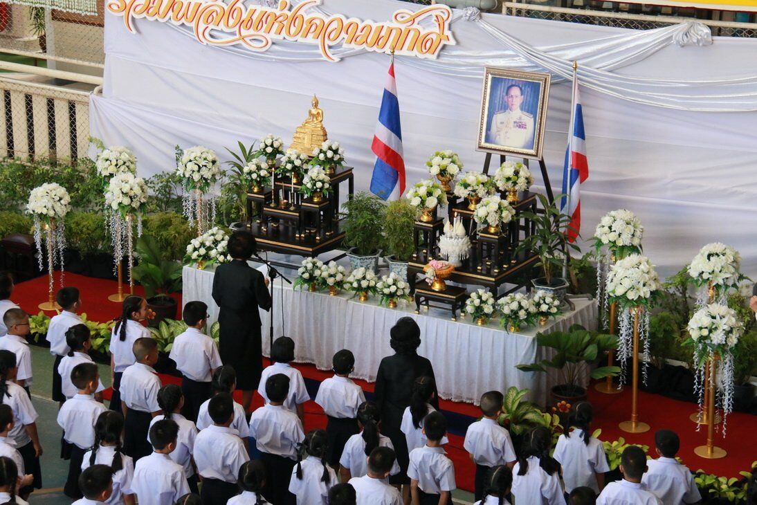ร่วมถวายคงามจงรักภักดี &mdash; 16 กรกฎาคม 2026 &mdash; สถาบันเทคโนโลยีจิตรลดา CDTI