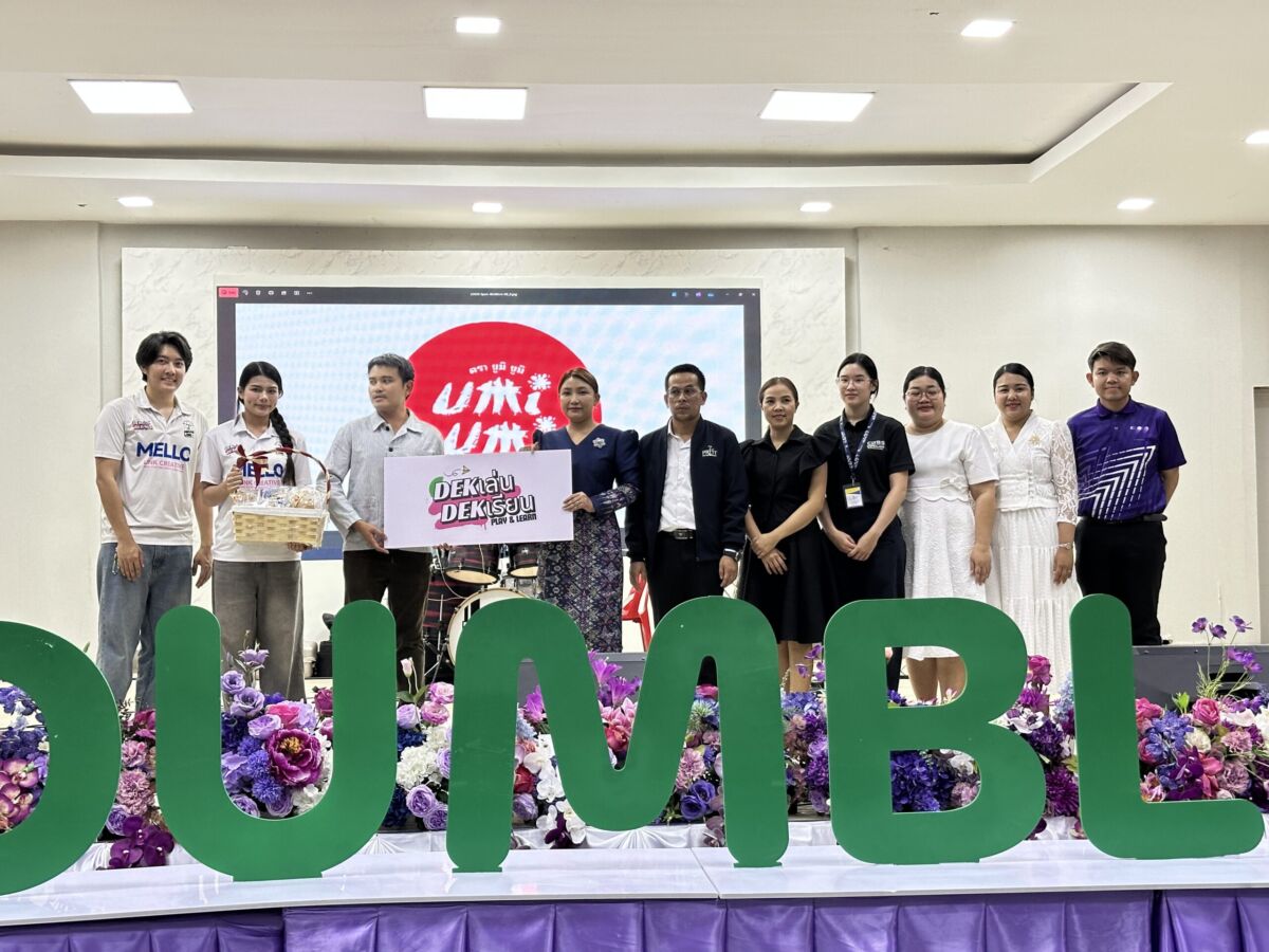 สจด. ร่วมแนะนำหลักสูตรของสถาบัน ในการศึกษาต่อของ โรงเรียนพรตพิทยพยัต (กรุงเทพมหานคร) สจด. ร่วมแนะนำหลักสูตรของสถาบัน ในการศึกษาต่อของ โรงเรียนพรตพิทยพยัต (กรุงเทพมหานคร) — 22 กรกฎาคม 2026 — สถาบันเทคโนโลยีจิตรลดา CDTI