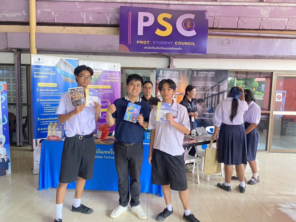 สจด. ร่วมแนะนำหลักสูตรของสถาบัน ในการศึกษาต่อของ โรงเรียนพรตพิทยพยัต (กรุงเทพมหานคร) สจด. ร่วมแนะนำหลักสูตรของสถาบัน ในการศึกษาต่อของ โรงเรียนพรตพิทยพยัต (กรุงเทพมหานคร) — 22 กรกฎาคม 2026 — สถาบันเทคโนโลยีจิตรลดา CDTI