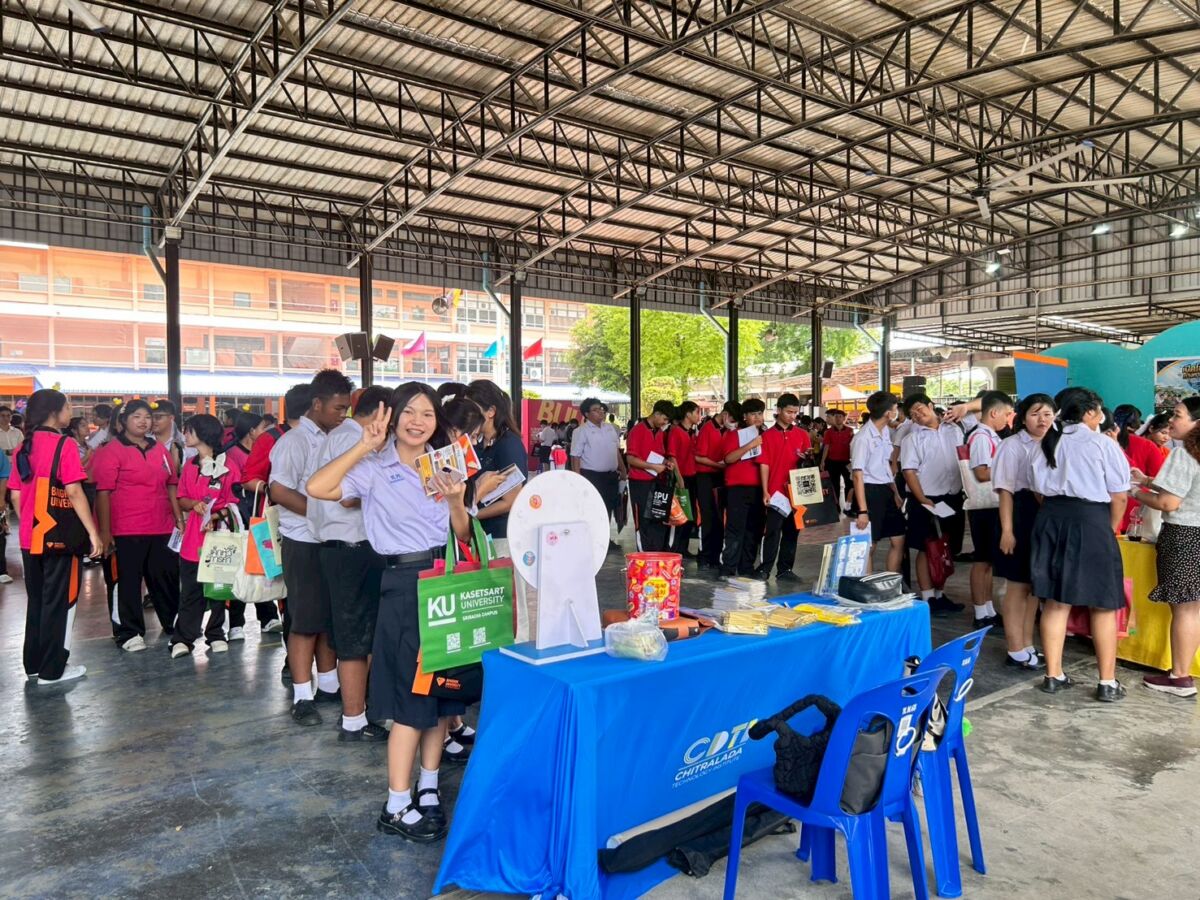สจด. ออกบูธแนะนำสถาบัน เปิดโอกาสทางการศึกษา สจด. ออกบูธแนะนำสถาบัน เปิดโอกาสทางการศึกษา — 8 กรกฎาคม 2026 — สถาบันเทคโนโลยีจิตรลดา CDTI