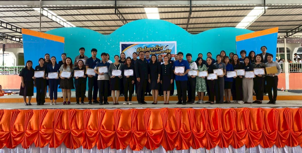 สจด. ออกบูธแนะนำสถาบัน เปิดโอกาสทางการศึกษา สจด. ออกบูธแนะนำสถาบัน เปิดโอกาสทางการศึกษา — 8 กรกฎาคม 2026 — สถาบันเทคโนโลยีจิตรลดา CDTI