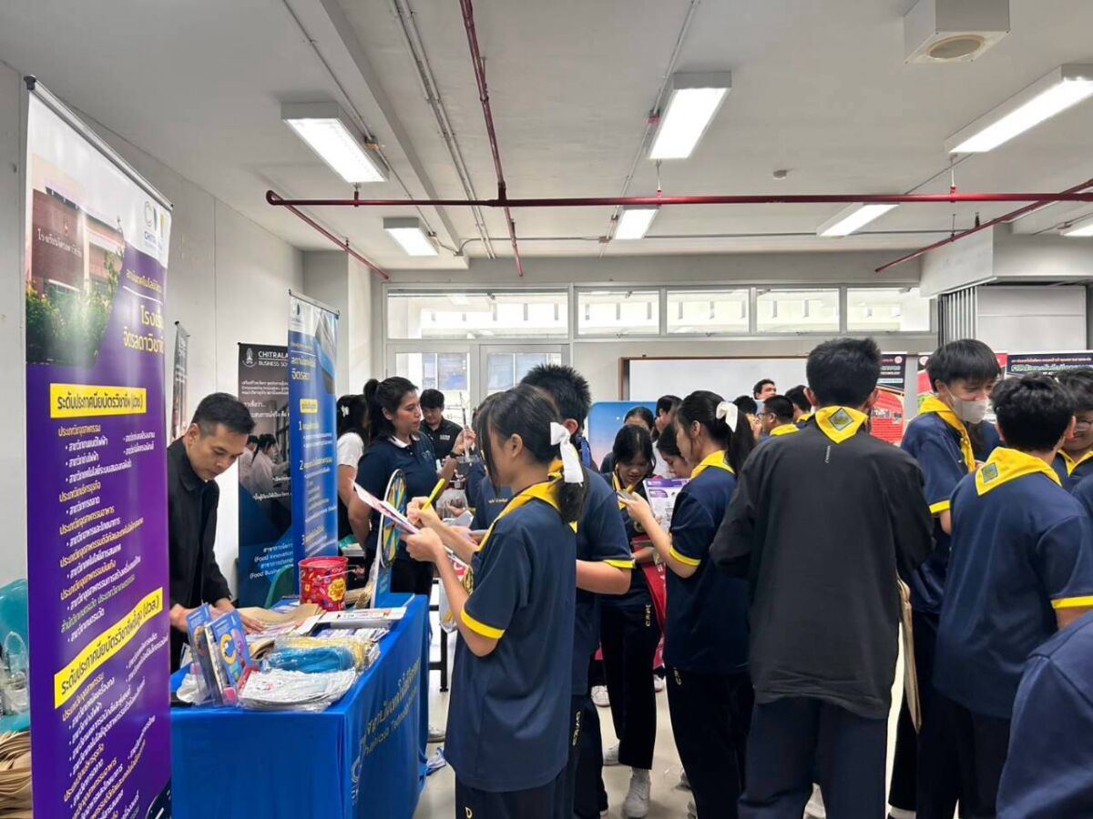 สจด. ร่วมแนะนำหลักสูตรของสถาบัน ในการศึกษาต่อของ โรงเรียนสาธิตมหาวิทยาลัยรามคำแหง (ฝ่ายมัธยม) &mdash; 24 กรกฎาคม 2026 &mdash; สถาบันเทคโนโลยีจิตรลดา CDTI