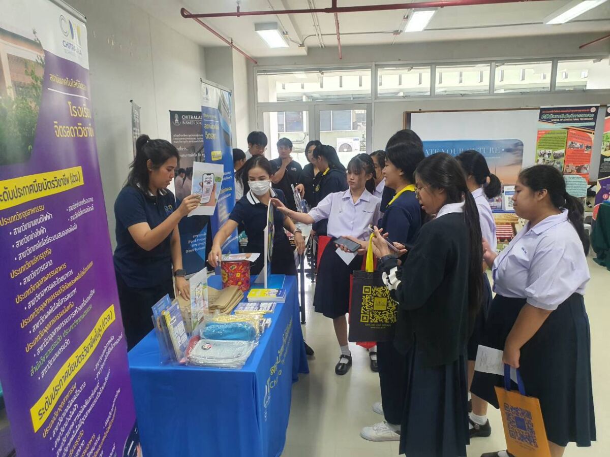 สจด. ร่วมแนะนำหลักสูตรของสถาบัน ในการศึกษาต่อของ โรงเรียนสาธิตมหาวิทยาลัยรามคำแหง (ฝ่ายมัธยม) &mdash; 24 กรกฎาคม 2026 &mdash; สถาบันเทคโนโลยีจิตรลดา CDTI