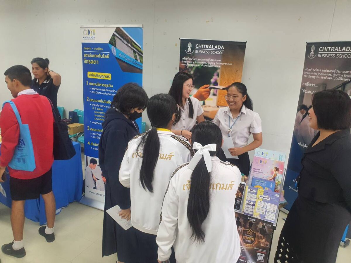 สจด. ร่วมแนะนำหลักสูตรของสถาบัน ในการศึกษาต่อของ โรงเรียนสาธิตมหาวิทยาลัยรามคำแหง (ฝ่ายมัธยม) &mdash; 24 กรกฎาคม 2026 &mdash; สถาบันเทคโนโลยีจิตรลดา CDTI