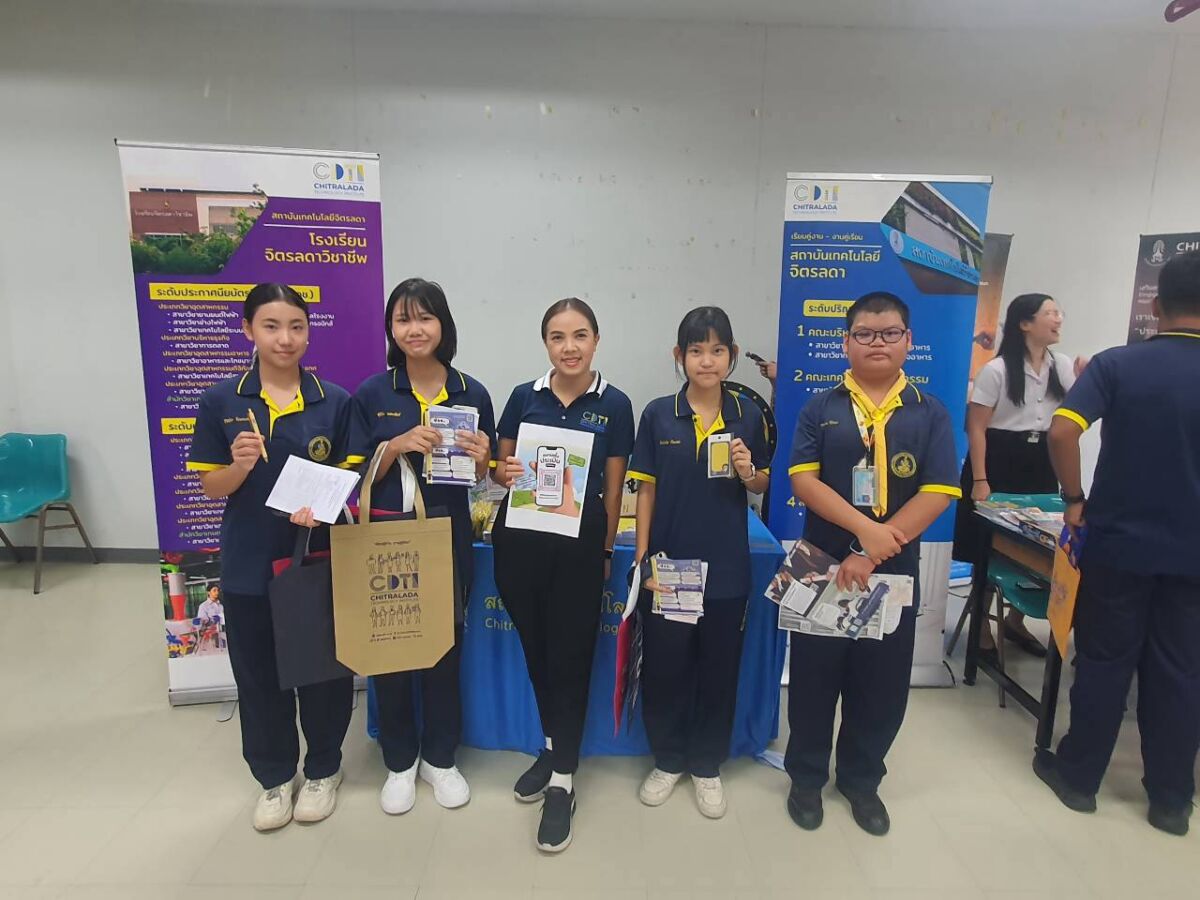 สจด. ร่วมแนะนำหลักสูตรของสถาบัน ในการศึกษาต่อของ โรงเรียนสาธิตมหาวิทยาลัยรามคำแหง (ฝ่ายมัธยม) &mdash; 24 กรกฎาคม 2026 &mdash; สถาบันเทคโนโลยีจิตรลดา CDTI