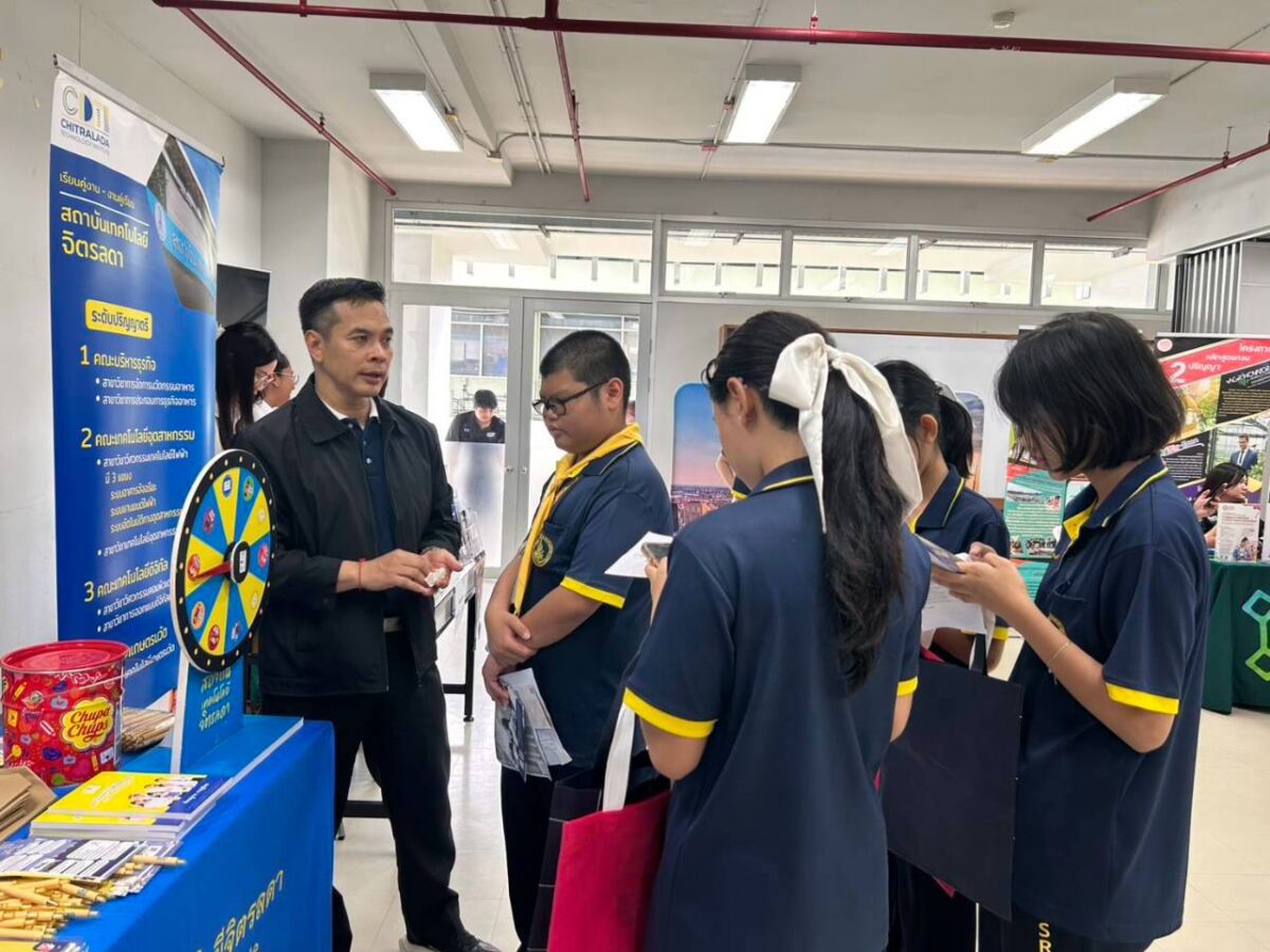 สจด. ร่วมแนะนำหลักสูตรของสถาบัน ในการศึกษาต่อของ โรงเรียนสาธิตมหาวิทยาลัยรามคำแหง (ฝ่ายมัธยม) &mdash; 24 กรกฎาคม 2026 &mdash; สถาบันเทคโนโลยีจิตรลดา CDTI