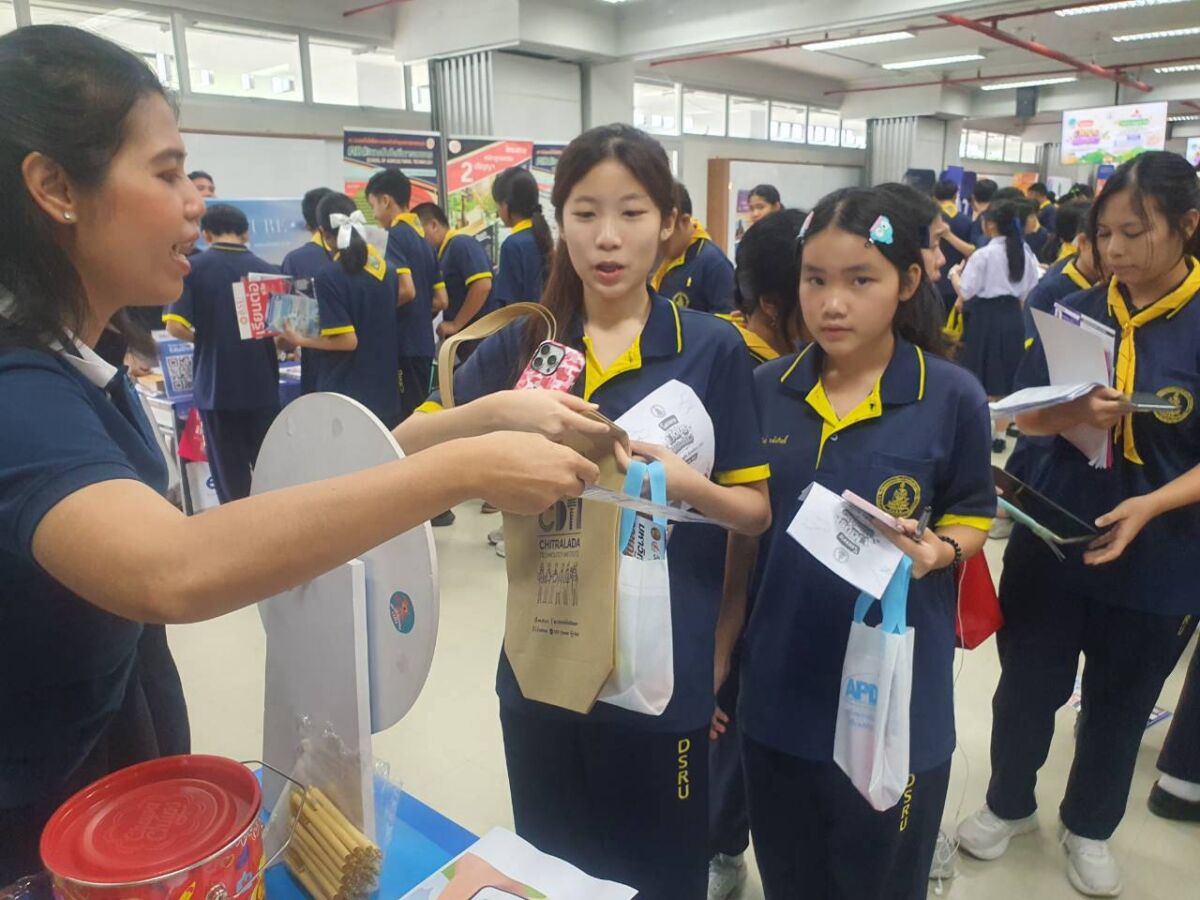 สจด. ร่วมแนะนำหลักสูตรของสถาบัน ในการศึกษาต่อของ โรงเรียนสาธิตมหาวิทยาลัยรามคำแหง (ฝ่ายมัธยม) &mdash; 24 กรกฎาคม 2026 &mdash; สถาบันเทคโนโลยีจิตรลดา CDTI