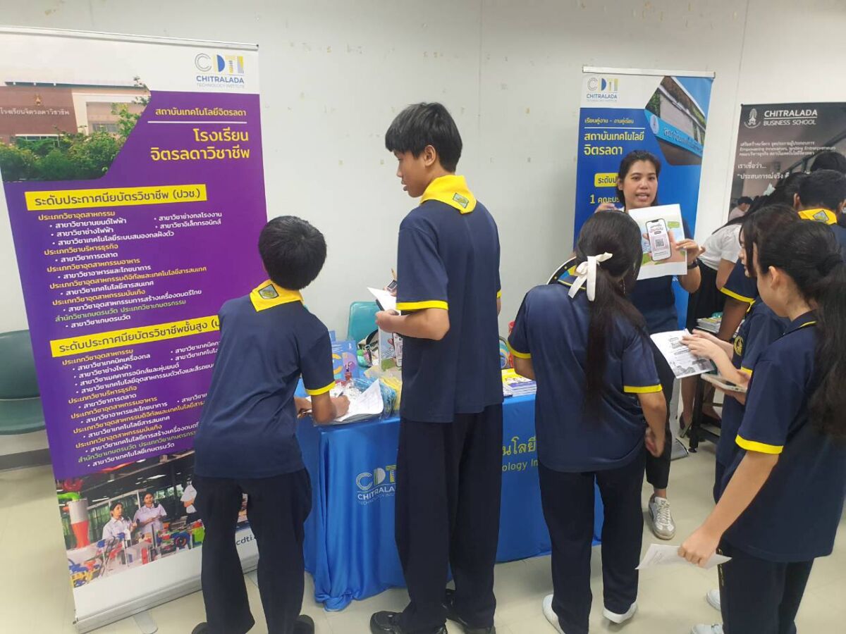 สจด. ร่วมแนะนำหลักสูตรของสถาบัน ในการศึกษาต่อของ โรงเรียนสาธิตมหาวิทยาลัยรามคำแหง (ฝ่ายมัธยม) &mdash; 24 กรกฎาคม 2026 &mdash; สถาบันเทคโนโลยีจิตรลดา CDTI