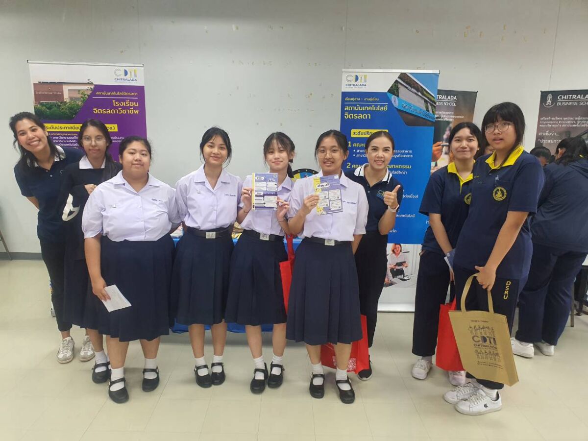 สจด. ร่วมแนะนำหลักสูตรของสถาบัน ในการศึกษาต่อของ โรงเรียนสาธิตมหาวิทยาลัยรามคำแหง (ฝ่ายมัธยม) &mdash; 24 กรกฎาคม 2026 &mdash; สถาบันเทคโนโลยีจิตรลดา CDTI