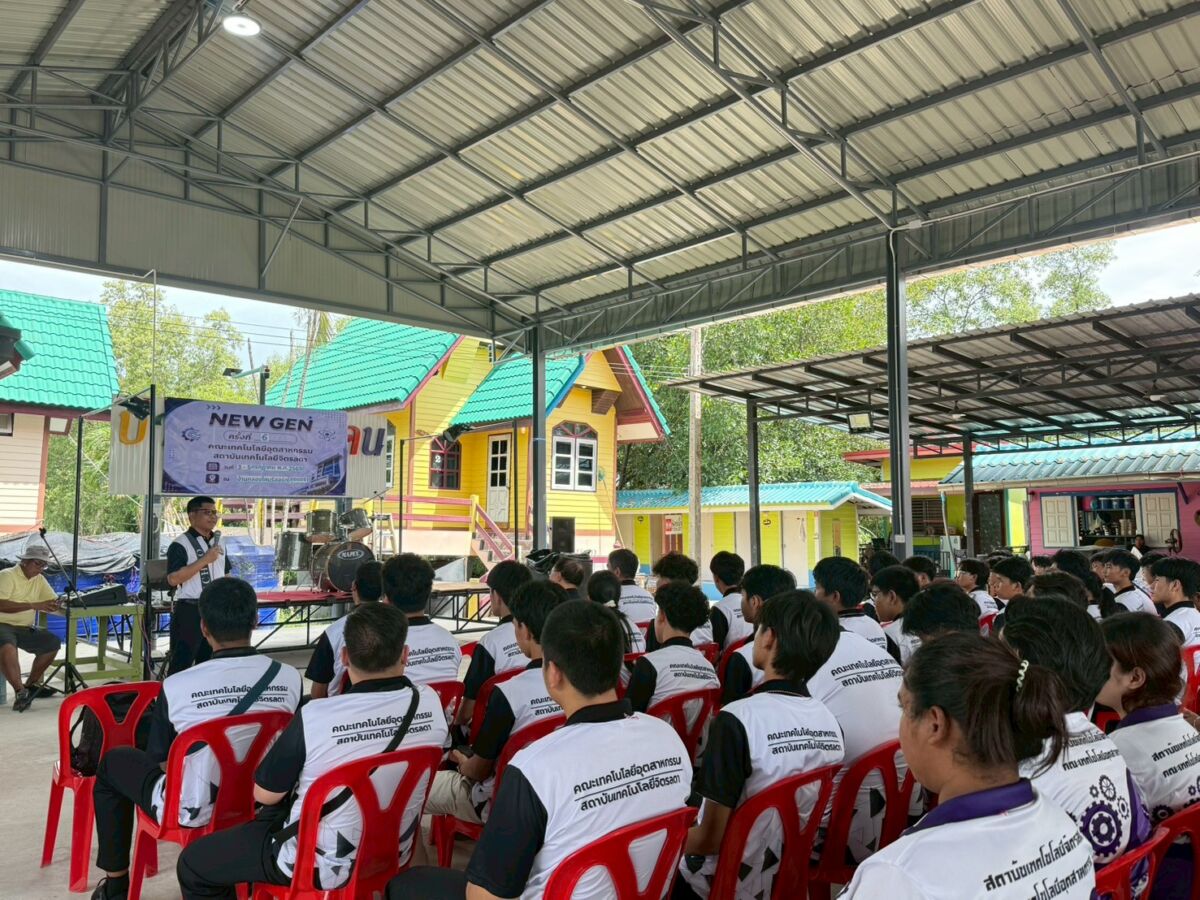 คณะเทคโนโลยีอุตสาหกรรมจัดโครงการ New Gen Techno ครั้งที่ 6 เตรียมความพร้อมนักศึกษาใหม่สู่การเป็นบัณฑิตคุณภาพ คณะเทคโนโลยีอุตสาหกรรมจัดโครงการ New Gen Techno ครั้งที่ 6 เตรียมความพร้อมนักศึกษาใหม่สู่การเป็นบัณฑิตคุณภาพ — 8 กรกฎาคม 2026 — สถาบันเทคโนโลยีจิตรลดา CDTI
