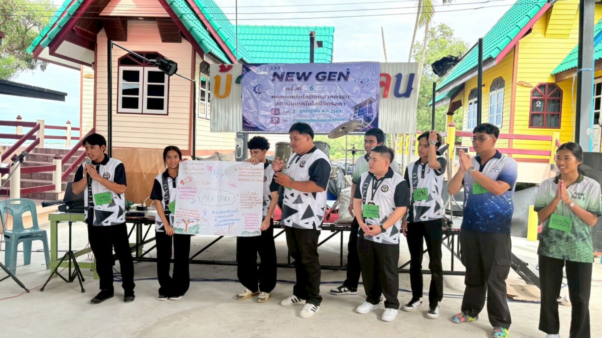 คณะเทคโนโลยีอุตสาหกรรมจัดโครงการ New Gen Techno ครั้งที่ 6 เตรียมความพร้อมนักศึกษาใหม่สู่การเป็นบัณฑิตคุณภาพ คณะเทคโนโลยีอุตสาหกรรมจัดโครงการ New Gen Techno ครั้งที่ 6 เตรียมความพร้อมนักศึกษาใหม่สู่การเป็นบัณฑิตคุณภาพ — 8 กรกฎาคม 2026 — สถาบันเทคโนโลยีจิตรลดา CDTI