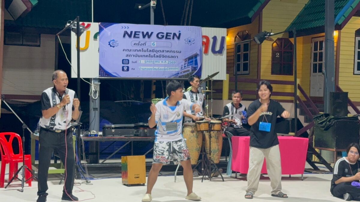 คณะเทคโนโลยีอุตสาหกรรมจัดโครงการ New Gen Techno ครั้งที่ 6 เตรียมความพร้อมนักศึกษาใหม่สู่การเป็นบัณฑิตคุณภาพ คณะเทคโนโลยีอุตสาหกรรมจัดโครงการ New Gen Techno ครั้งที่ 6 เตรียมความพร้อมนักศึกษาใหม่สู่การเป็นบัณฑิตคุณภาพ — 8 กรกฎาคม 2026 — สถาบันเทคโนโลยีจิตรลดา CDTI