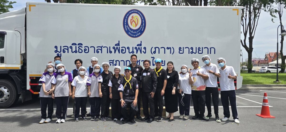 สจด. ร่วมจิตอาสาโรงครัวพระราชทาน ประกอบอาหารเพื่อประชาชนผู้เดินทางถวายสักการะพระศพ สจด. ร่วมจิตอาสาโรงครัวพระราชทาน ประกอบอาหารเพื่อประชาชนผู้เดินทางถวายสักการะพระศพ — 13 กรกฎาคม 2026 — สถาบันเทคโนโลยีจิตรลดา CDTI
