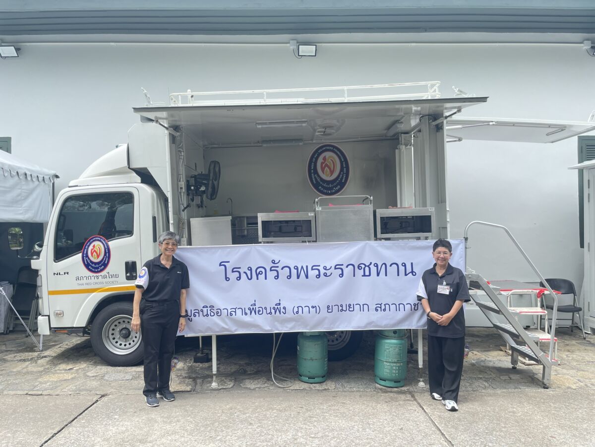 สจด. ร่วมจิตอาสาโรงครัวพระราชทาน ประกอบอาหารเพื่อประชาชนผู้เดินทางถวายสักการะพระศพ สจด. ร่วมจิตอาสาโรงครัวพระราชทาน ประกอบอาหารเพื่อประชาชนผู้เดินทางถวายสักการะพระศพ — 13 กรกฎาคม 2026 — สถาบันเทคโนโลยีจิตรลดา CDTI