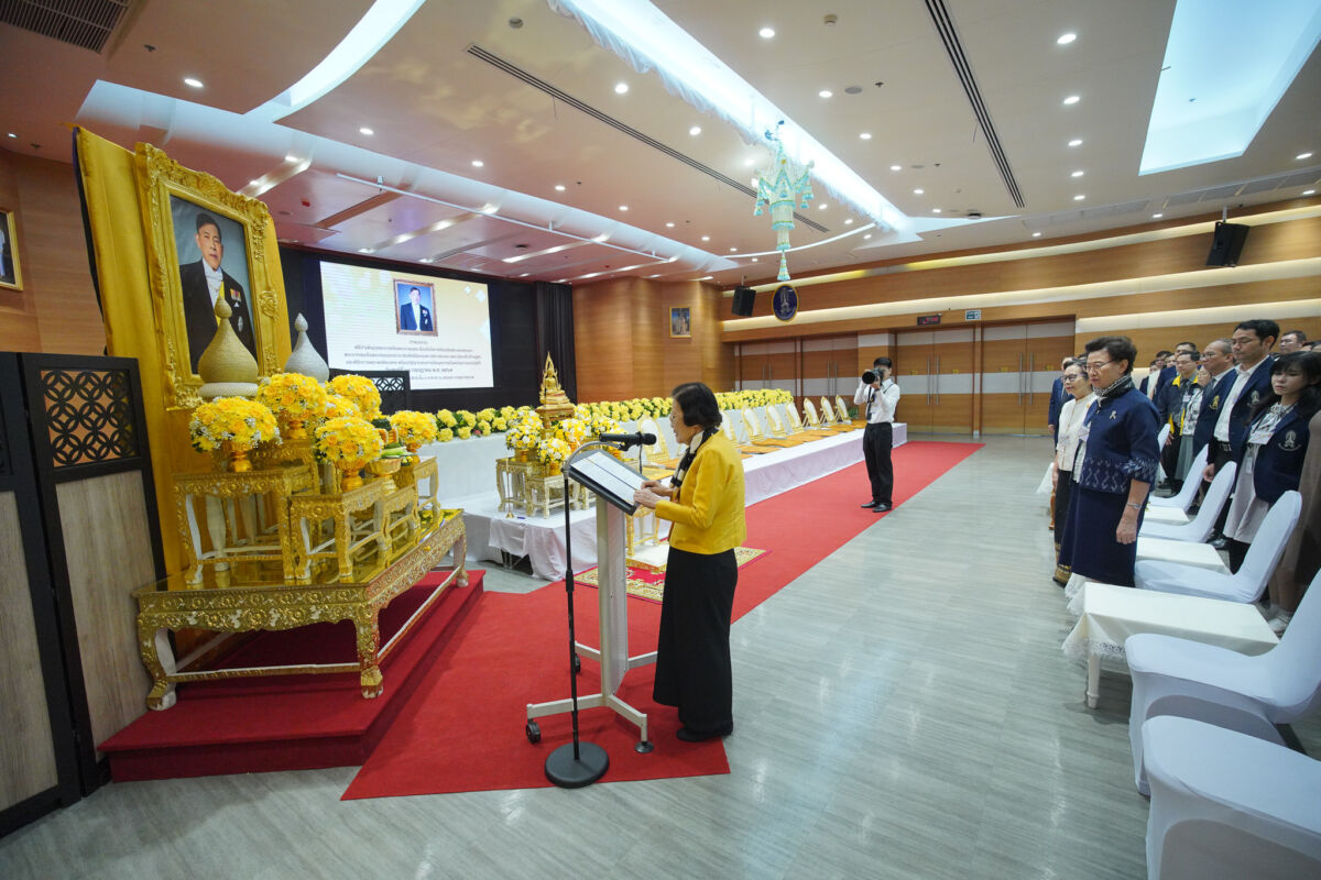 สจด. จัดพิธีบำเพ็ญกุศลและถวายพระพรชัยมงคล เนื่องในโอกาสวันเฉลิมพระชนมพรรษา พระบาทสมเด็จพระเจ้าอยู่หัว สจด. จัดพิธีบำเพ็ญกุศลและถวายพระพรชัยมงคล เนื่องในโอกาสวันเฉลิมพระชนมพรรษา พระบาทสมเด็จพระเจ้าอยู่หัว — 26 กรกฎาคม 2026 — สถาบันเทคโนโลยีจิตรลดา CDTI