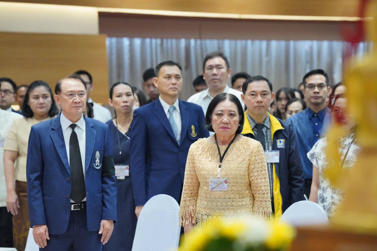 สจด. จัดพิธีบำเพ็ญกุศลและถวายพระพรชัยมงคล เนื่องในโอกาสวันเฉลิมพระชนมพรรษา พระบาทสมเด็จพระเจ้าอยู่หัว สจด. จัดพิธีบำเพ็ญกุศลและถวายพระพรชัยมงคล เนื่องในโอกาสวันเฉลิมพระชนมพรรษา พระบาทสมเด็จพระเจ้าอยู่หัว — 26 กรกฎาคม 2026 — สถาบันเทคโนโลยีจิตรลดา CDTI