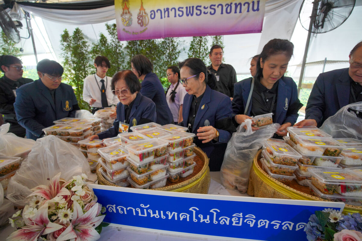 สจด. ร่วมกิจกรรมจิตอาสา “แจกข้าวกล่อง” แก่ประชาชน ณ ท้องสนามหลวง สจด. ร่วมกิจกรรมจิตอาสา “แจกข้าวกล่อง” แก่ประชาชน ณ ท้องสนามหลวง — 25 กรกฎาคม 2026 — สถาบันเทคโนโลยีจิตรลดา CDTI