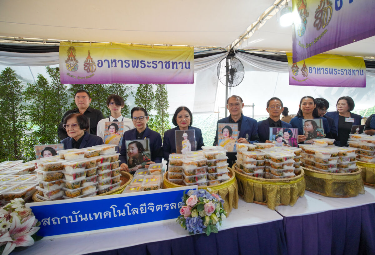 สจด. ร่วมกิจกรรมจิตอาสา “แจกข้าวกล่อง” แก่ประชาชน ณ ท้องสนามหลวง สจด. ร่วมกิจกรรมจิตอาสา “แจกข้าวกล่อง” แก่ประชาชน ณ ท้องสนามหลวง — 25 กรกฎาคม 2026 — สถาบันเทคโนโลยีจิตรลดา CDTI
