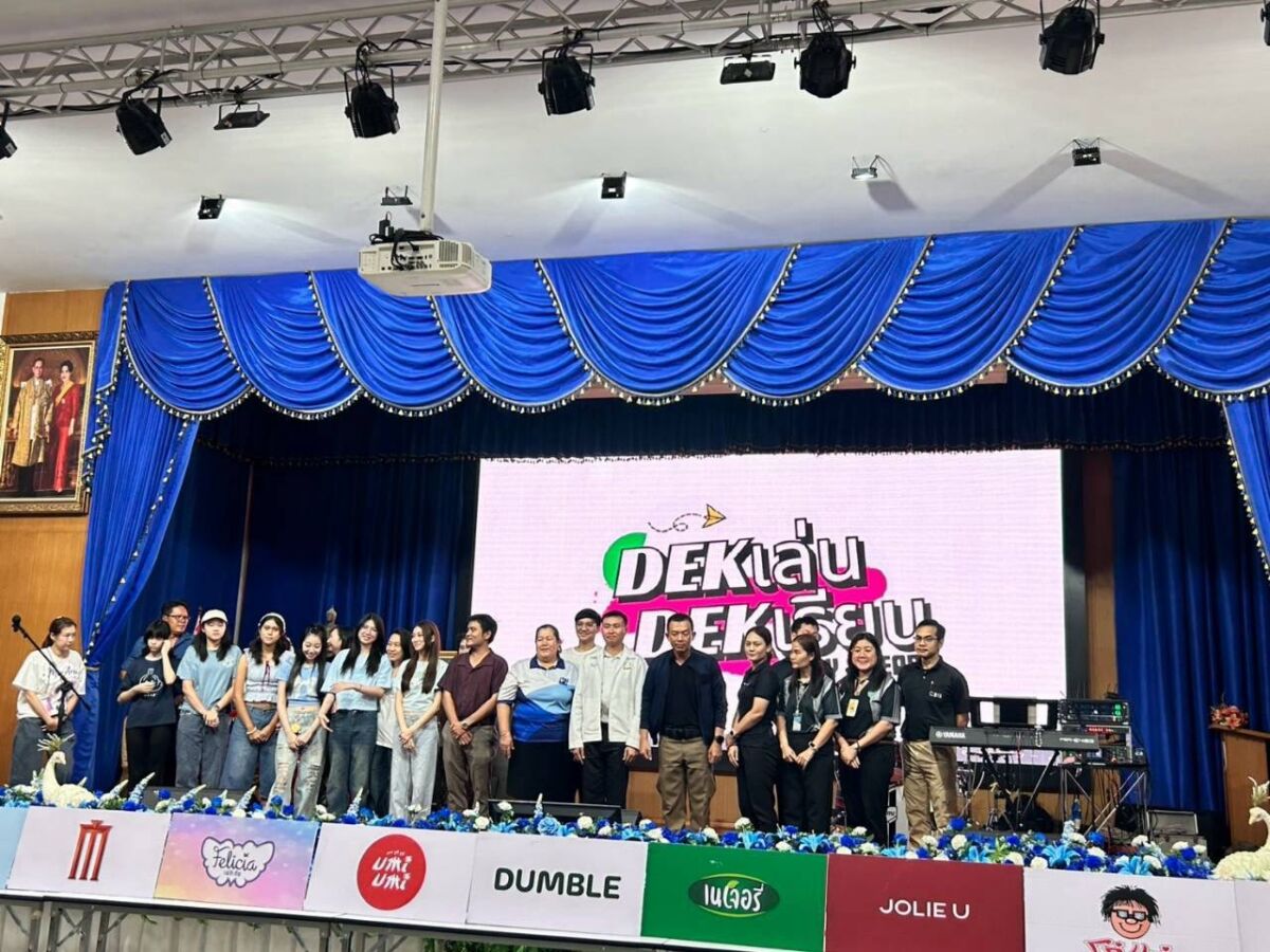 สจด. ร่วมแนะนำหลักสูตรของสถาบัน ในการศึกษาต่อของ โรงเรียนปราจินราษฎรอำรุง (ปราจีนบุรี) สจด. ร่วมแนะนำหลักสูตรของสถาบัน ในการศึกษาต่อของ โรงเรียนปราจินราษฎรอำรุง (ปราจีนบุรี) — 6 สิงหาคม 2026 — สถาบันเทคโนโลยีจิตรลดา CDTI