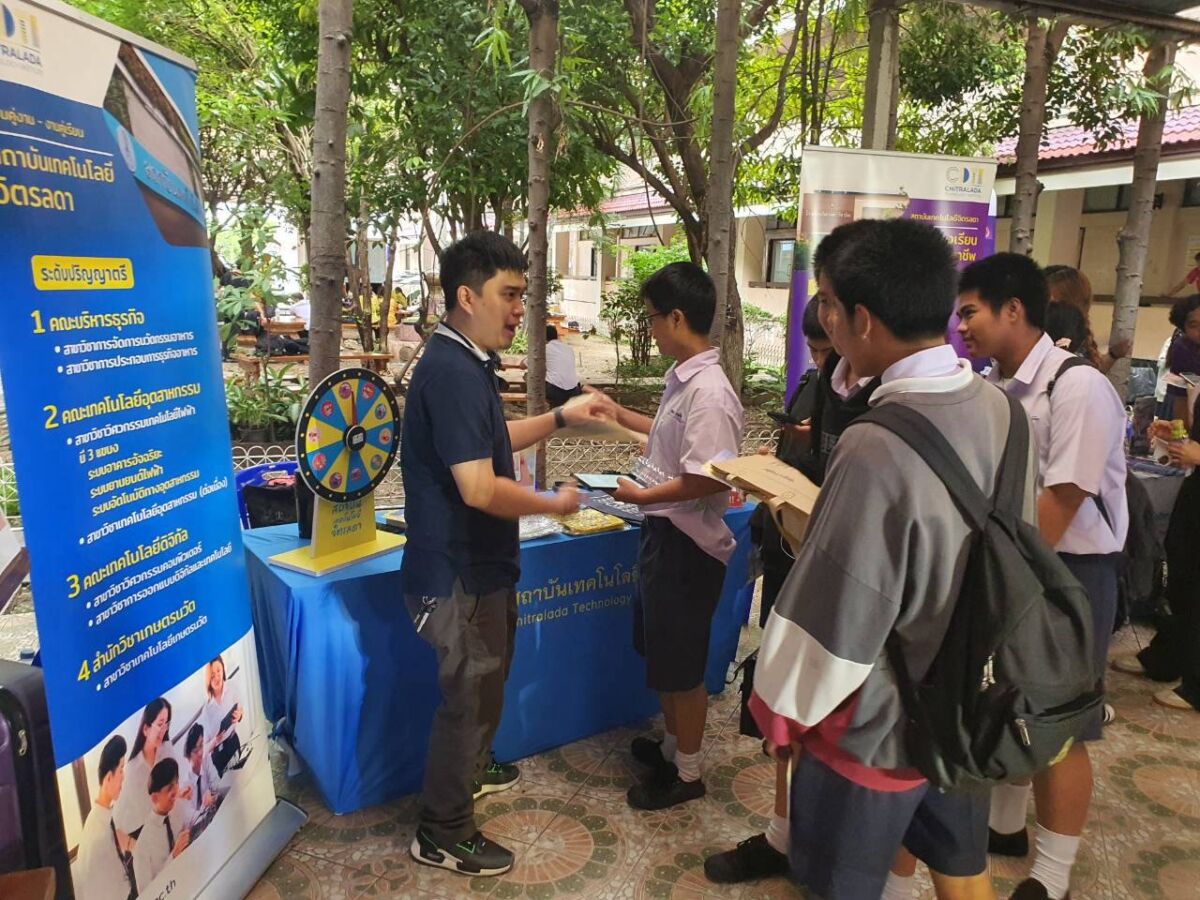 สจด. ร่วมแนะนำหลักสูตรของสถาบัน ในการศึกษาต่อของ โรงเรียนนวมินทราชูทิศ กรุงเทพมหานคร สจด. ร่วมแนะนำหลักสูตรของสถาบัน ในการศึกษาต่อของ โรงเรียนนวมินทราชูทิศ กรุงเทพมหานคร — 7 สิงหาคม 2026 — สถาบันเทคโนโลยีจิตรลดา CDTI