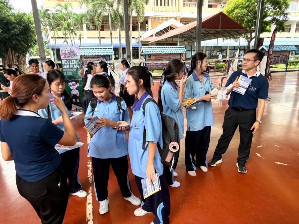 สจด. ร่วมแนะนำหลักสูตรของสถาบัน ในการศึกษาต่อของ โรงเรียนปราจีนกัลยาณี (ปราจีนบุรี) &mdash; 7 สิงหาคม 2026 &mdash; สถาบันเทคโนโลยีจิตรลดา CDTI