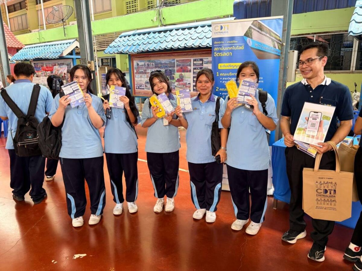 สจด. ร่วมแนะนำหลักสูตรของสถาบัน ในการศึกษาต่อของ โรงเรียนปราจินราษฎรอำรุง (ปราจีนบุรี) สจด. ร่วมแนะนำหลักสูตรของสถาบัน ในการศึกษาต่อของ โรงเรียนปราจินราษฎรอำรุง (ปราจีนบุรี) — 6 สิงหาคม 2026 — สถาบันเทคโนโลยีจิตรลดา CDTI