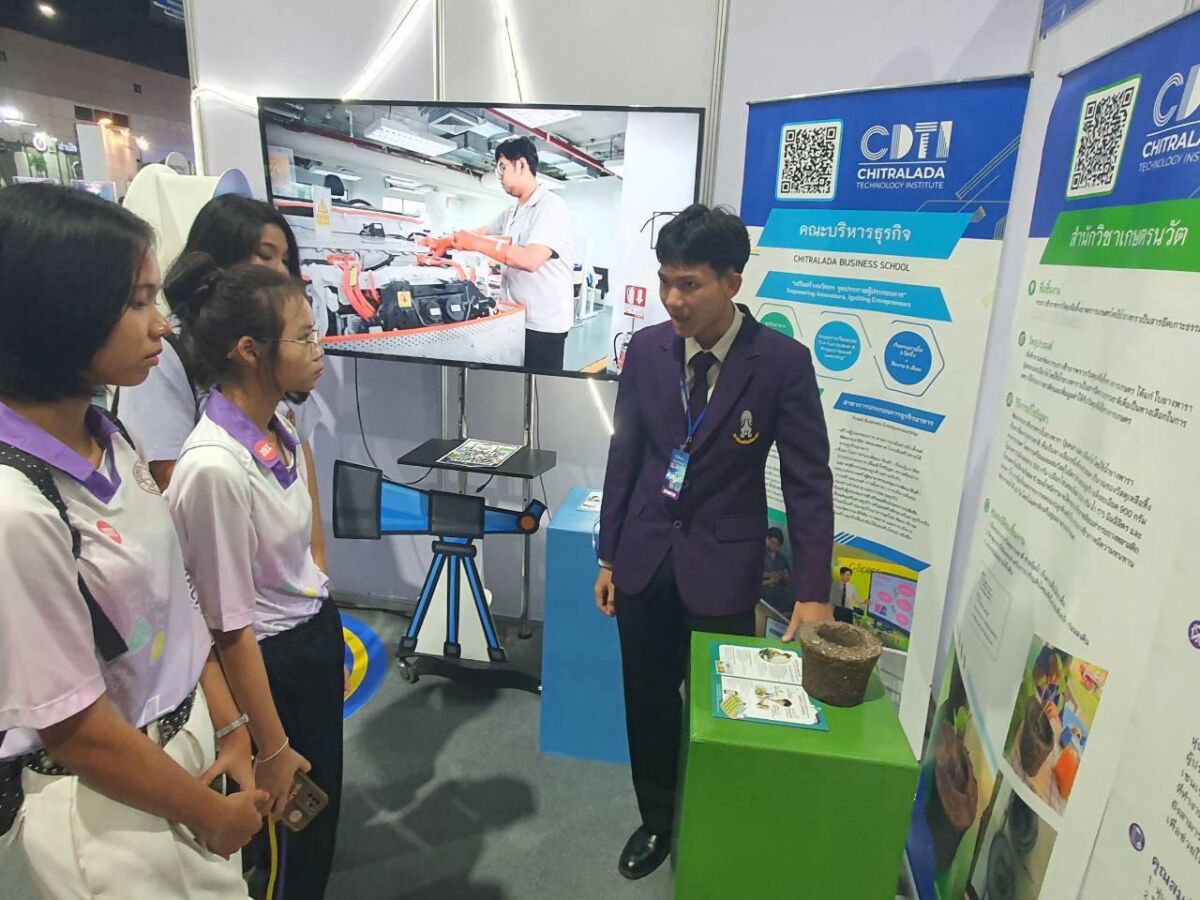 สจด. นำเสนอนวัตกรรมแห่งอนาคต ร่วมงานมหกรรมวิทยาศาสตร์และเทคโนโลยีแห่งชาติ 2569 (Day2) สจด. นำเสนอนวัตกรรมแห่งอนาคต ร่วมงานมหกรรมวิทยาศาสตร์และเทคโนโลยีแห่งชาติ 2569 (Day2) — 16 สิงหาคม 2026 — สถาบันเทคโนโลยีจิตรลดา CDTI