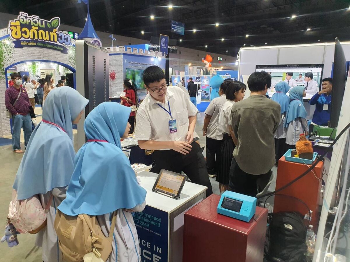 สจด. นำเสนอนวัตกรรมแห่งอนาคต ร่วมงานมหกรรมวิทยาศาสตร์และเทคโนโลยีแห่งชาติ 2569 สจด. นำเสนอนวัตกรรมแห่งอนาคต ร่วมงานมหกรรมวิทยาศาสตร์และเทคโนโลยีแห่งชาติ 2569 — 15 สิงหาคม 2026 — สถาบันเทคโนโลยีจิตรลดา CDTI