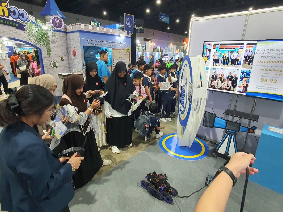 สจด. ขนทัพ “หุ่นยนต์กู้ภัยระดับโลก” โชว์งานมหกรรมวิทย์ฯ 2569 ปลุกแรงบันดาลใจเยาวชน &mdash; 18 สิงหาคม 2026 &mdash; สถาบันเทคโนโลยีจิตรลดา CDTI