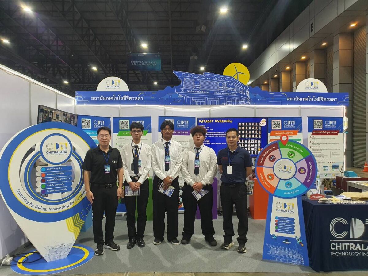 สจด. โชว์นวัตกรรมทางการเกษตร สำหรับโลกยุคใหม่ที่มีการเปลี่ยนแปลงรวดเร็ว ในงานมหกรรมวิทยาศาสตร์และเทคโนโลยีแห่งชาติ 2569 สจด. โชว์นวัตกรรมทางการเกษตร สำหรับโลกยุคใหม่ที่มีการเปลี่ยนแปลงรวดเร็ว ในงานมหกรรมวิทยาศาสตร์และเทคโนโลยีแห่งชาติ 2569 — 24 สิงหาคม 2026 — สถาบันเทคโนโลยีจิตรลดา CDTI