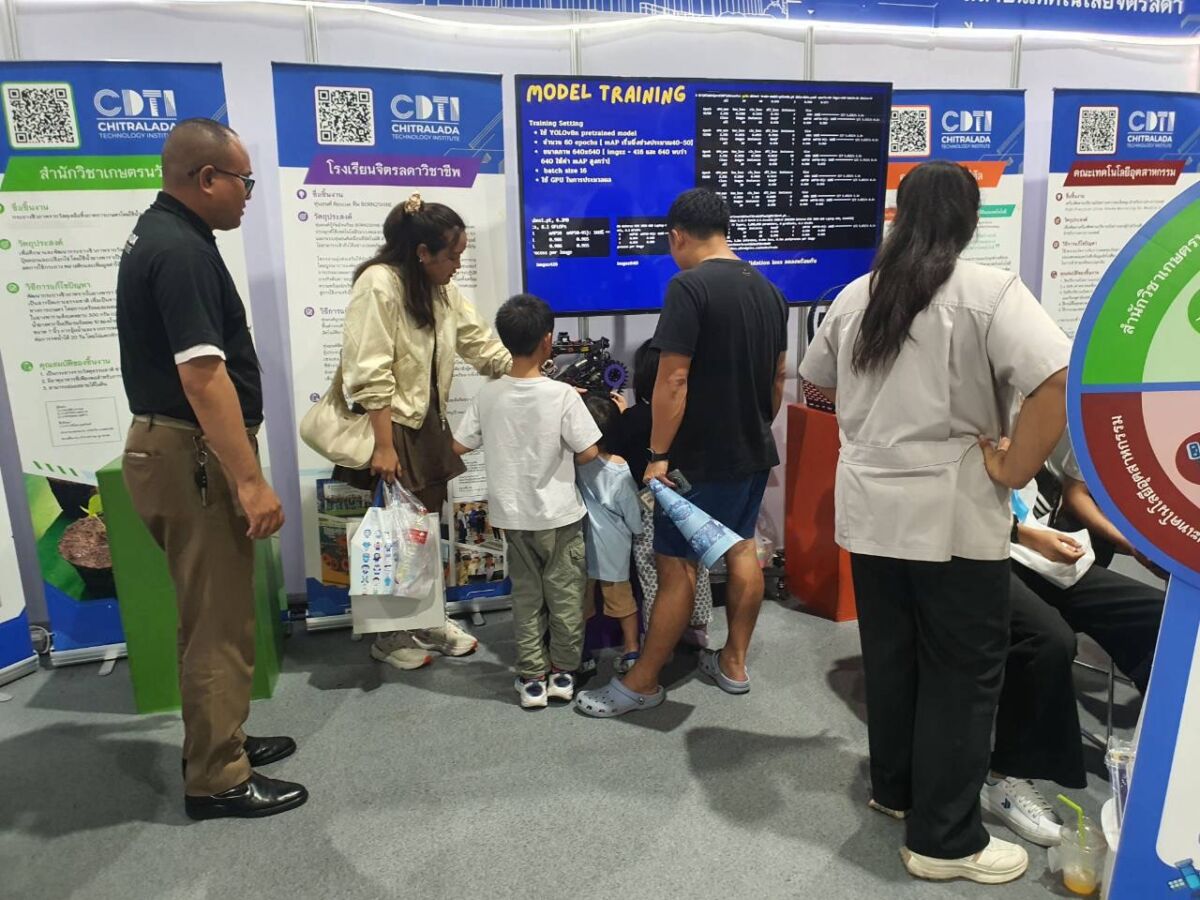 สจด. ผลักดันนวัตกรรมเทคโนโลยีอุตสาหกรรมและช่วยเพิ่มขีดความสามารถในการแข่งขัน ในงานมหกรรมวิทยาศาสตร์และเทคโนโลยีแห่งชาติ 2569 สจด. ผลักดันนวัตกรรมเทคโนโลยีอุตสาหกรรมและช่วยเพิ่มขีดความสามารถในการแข่งขัน ในงานมหกรรมวิทยาศาสตร์และเทคโนโลยีแห่งชาติ 2569 — 24 สิงหาคม 2026 — สถาบันเทคโนโลยีจิตรลดา CDTI