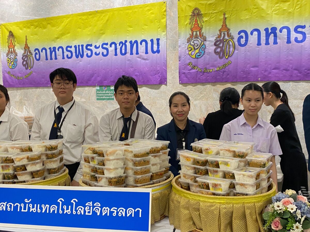 สจด. ร่วมกิจกรรมจิตอาสา "แจกข้าวกล่อง" แก่ประชาชนที่เดินทางมาร่วมถวายสักการะพระบรมศพและพระศพ ณ บริเวณท้องสนามหลวง สจด. ร่วมกิจกรรมจิตอาสา "แจกข้าวกล่อง" แก่ประชาชนที่เดินทางมาร่วมถวายสักการะพระบรมศพและพระศพ ณ บริเวณท้องสนามหลวง — 12 สิงหาคม 2026 — สถาบันเทคโนโลยีจิตรลดา CDTI