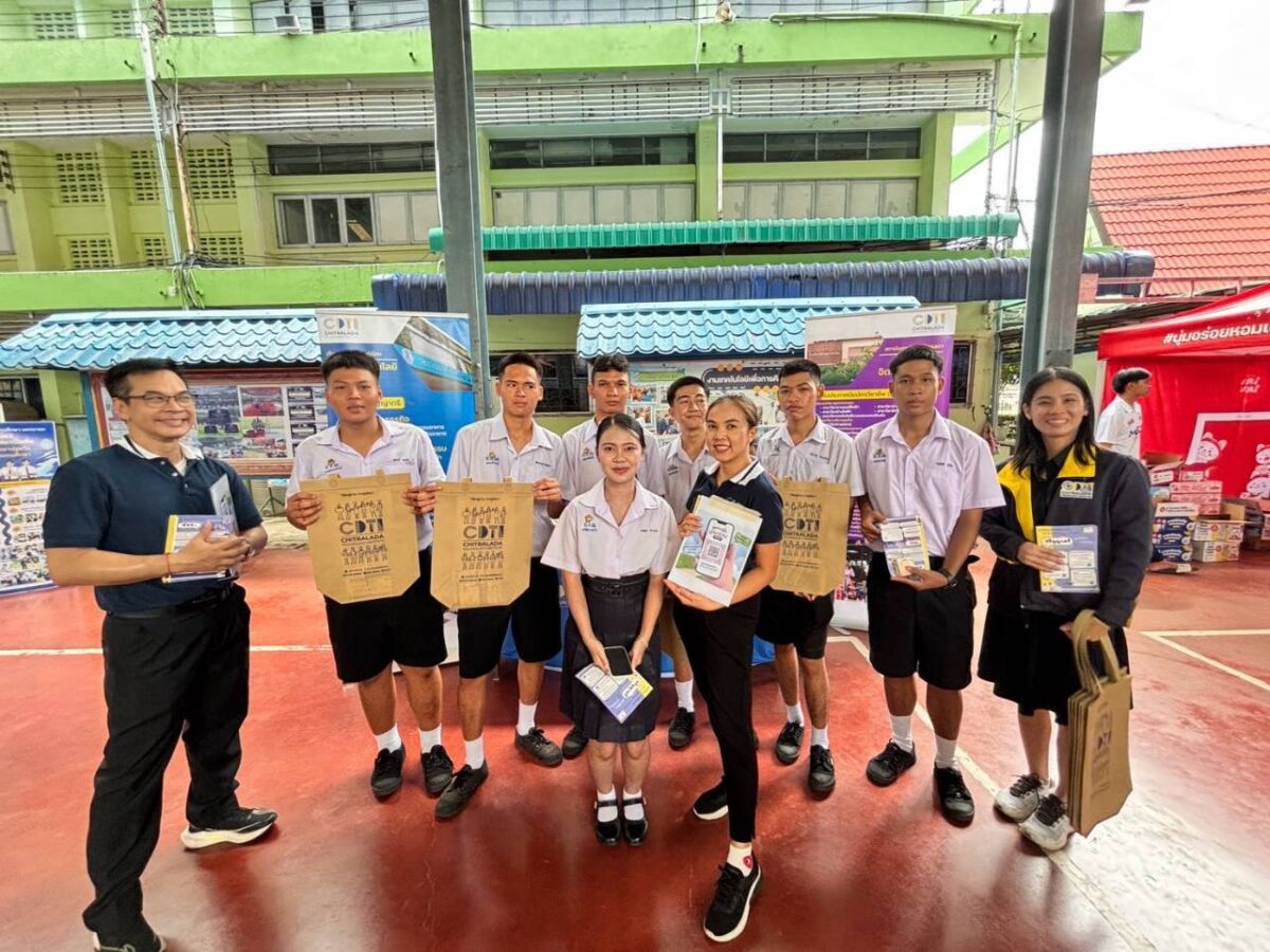 สจด. ร่วมแนะนำหลักสูตรของสถาบัน ในการศึกษาต่อของ โรงเรียนปราจีนกัลยาณี (ปราจีนบุรี) &mdash; 7 สิงหาคม 2026 &mdash; สถาบันเทคโนโลยีจิตรลดา CDTI